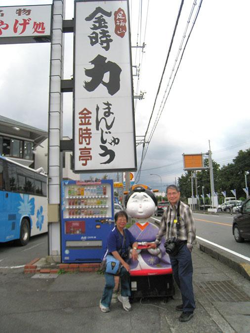 IMG 7994