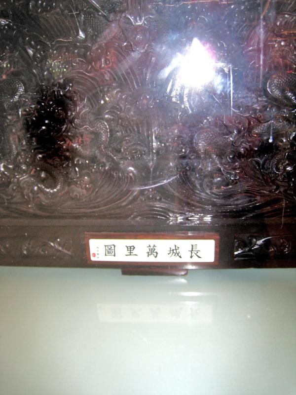IMG 9358.JPG