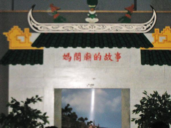 IMG 9284