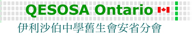 http://www.qesosaont.com/
